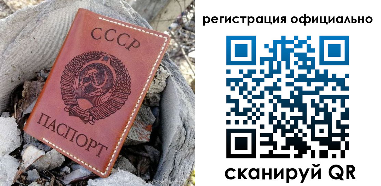 временная регистрация купить в Лихославле