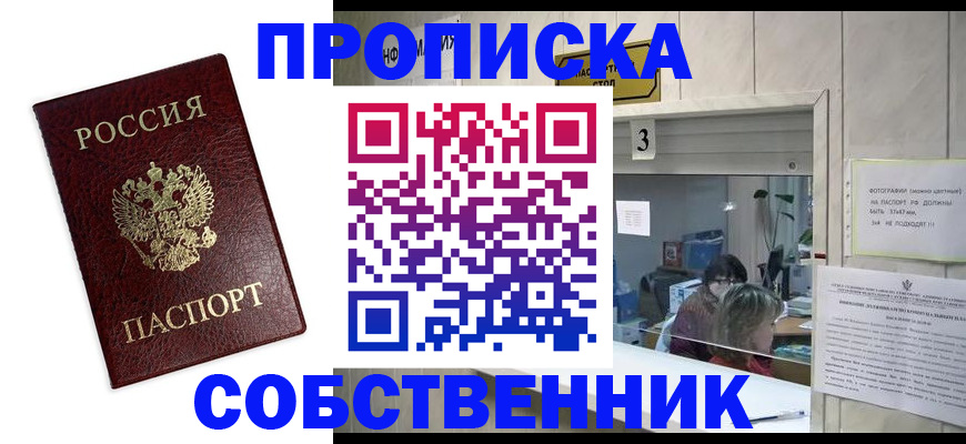 регистрация для школы в Лихославле